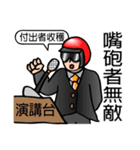 Food safety protector-full version（個別スタンプ：39）