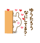 好きすぎる❤ゆうたろう❤に送るスタンプ（個別スタンプ：15）