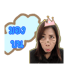 Poo＆Praima（個別スタンプ：1）