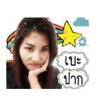 Poo＆Praima（個別スタンプ：6）