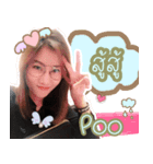 Poo＆Praima（個別スタンプ：8）