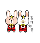 doctor rabbit ＆ star rabbit happy day 2（個別スタンプ：6）