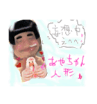 ゆうじ と あやこ（個別スタンプ：5）
