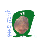 ゆうじ と あやこ（個別スタンプ：7）
