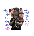 ゆうじ と あやこ（個別スタンプ：16）