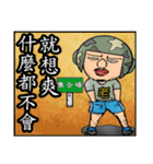 Hard hat uncle12 Military action2（個別スタンプ：9）