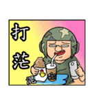 Hard hat uncle12 Military action2（個別スタンプ：13）