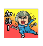 Hard hat uncle12 Military action2（個別スタンプ：16）
