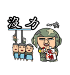 Hard hat uncle12 Military action2（個別スタンプ：25）