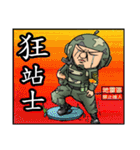 Hard hat uncle12 Military action2（個別スタンプ：27）