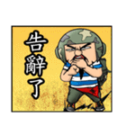 Hard hat uncle12 Military action2（個別スタンプ：29）