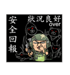 Hard hat uncle12 Military action2（個別スタンプ：30）
