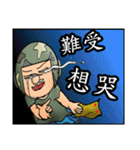 Hard hat uncle12 Military action2（個別スタンプ：38）