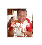 BOBgaippai（個別スタンプ：20）