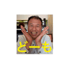 BOBgaippai（個別スタンプ：23）