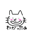 ネコのトミーくん（個別スタンプ：3）