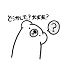 しろくまのまさお（個別スタンプ：3）