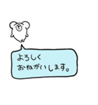 しろくまのまさお（個別スタンプ：7）