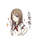 Cute ordinary girl（個別スタンプ：3）