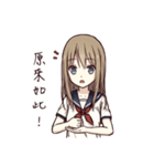 Cute ordinary girl（個別スタンプ：8）