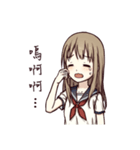 Cute ordinary girl（個別スタンプ：16）