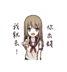 Cute ordinary girl（個別スタンプ：19）