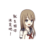 Cute ordinary girl（個別スタンプ：28）