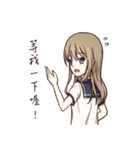 Cute ordinary girl（個別スタンプ：30）