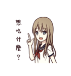 Cute ordinary girl（個別スタンプ：31）