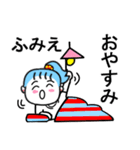 ふみえさんが使うスタンプ1♪（個別スタンプ：40）