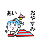 あいさんが使うスタンプ1♪（個別スタンプ：40）