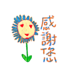 Flowers on the wonderland（個別スタンプ：37）