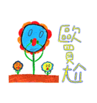 Flowers on the wonderland（個別スタンプ：38）