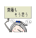 [齋藤]さん専用＊名前スタンプ（個別スタンプ：26）