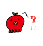 MoMo's Fruit zoo（個別スタンプ：35）