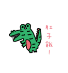 MoMo's Fruit zoo（個別スタンプ：39）