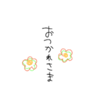 縦書き  日常（個別スタンプ：6）