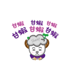 smile sheep(mei)（個別スタンプ：12）