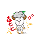 smile sheep(mei)（個別スタンプ：16）