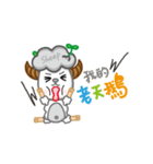 smile sheep(mei)（個別スタンプ：17）