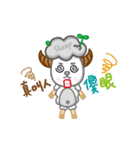 smile sheep(mei)（個別スタンプ：19）