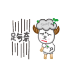 smile sheep(mei)（個別スタンプ：22）