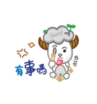 smile sheep(mei)（個別スタンプ：24）