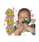 Q baby#2（個別スタンプ：16）