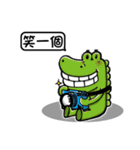 Giggle crocodile ＆ animal friend（個別スタンプ：33）