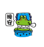 Giggle crocodile ＆ animal friend（個別スタンプ：40）