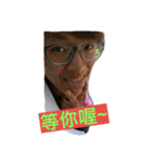 chienhsiang wang（個別スタンプ：5）