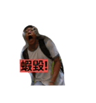 chienhsiang wang（個別スタンプ：8）