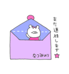 なつみってゆうクマ（個別スタンプ：8）