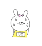 りさってゆうウサギ（個別スタンプ：35）